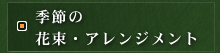 �ԑ��E�A�����W�����g